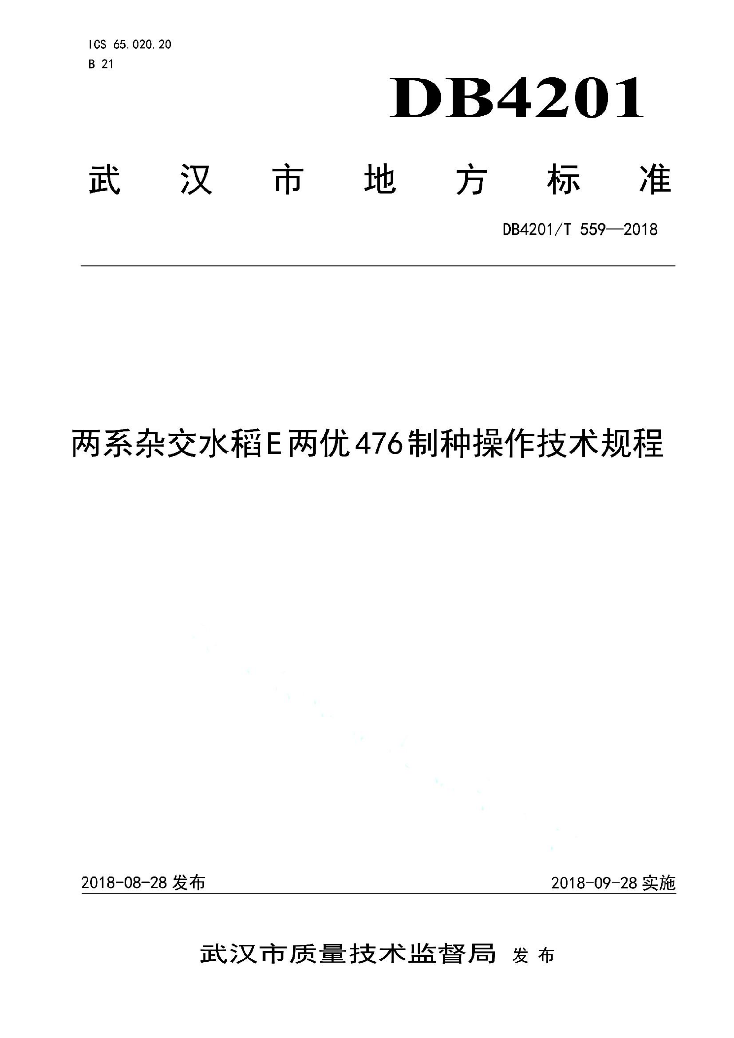 资源详情图
